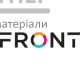 Пластификатор теплый пол Front (5 л) - цена, характеристики в интернет-магазине